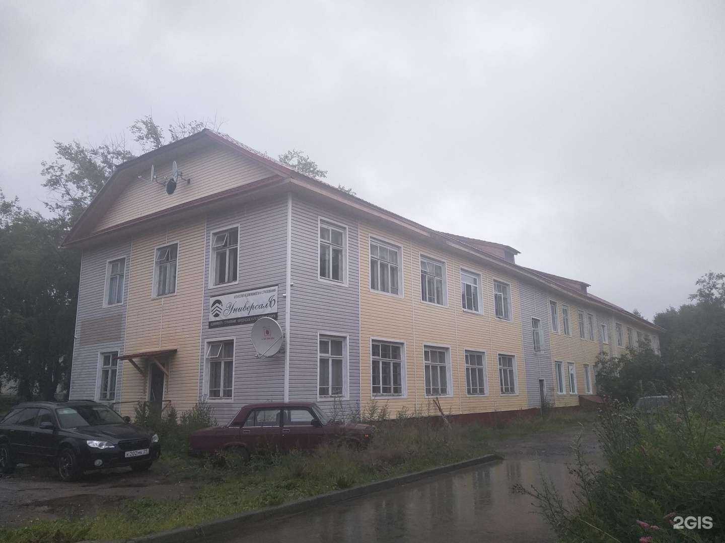 Отзывы на компанию Avon в Северодвинске c фото - фотография 2 из 2