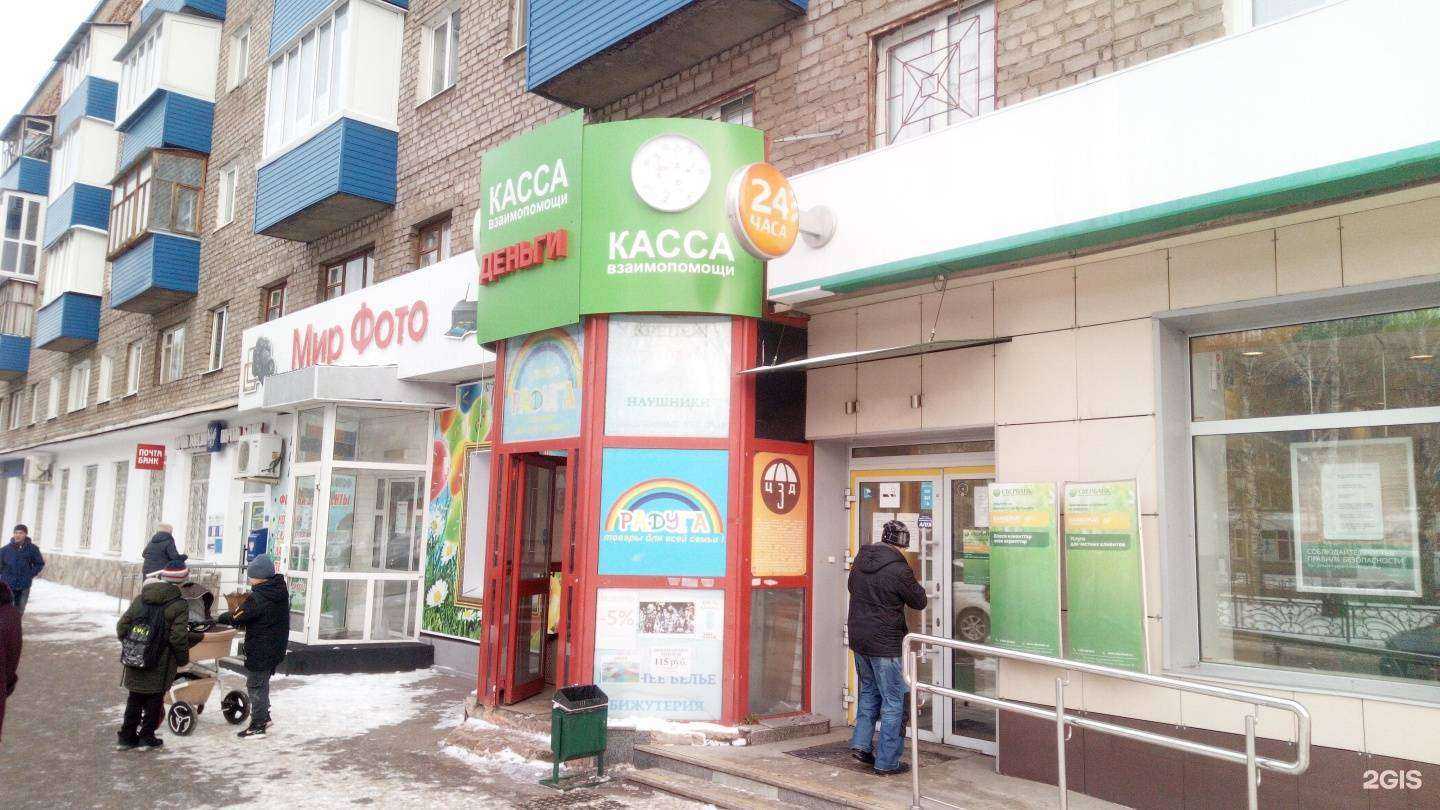 Отзывы на компанию СберСтрахование в г. Салават c фото