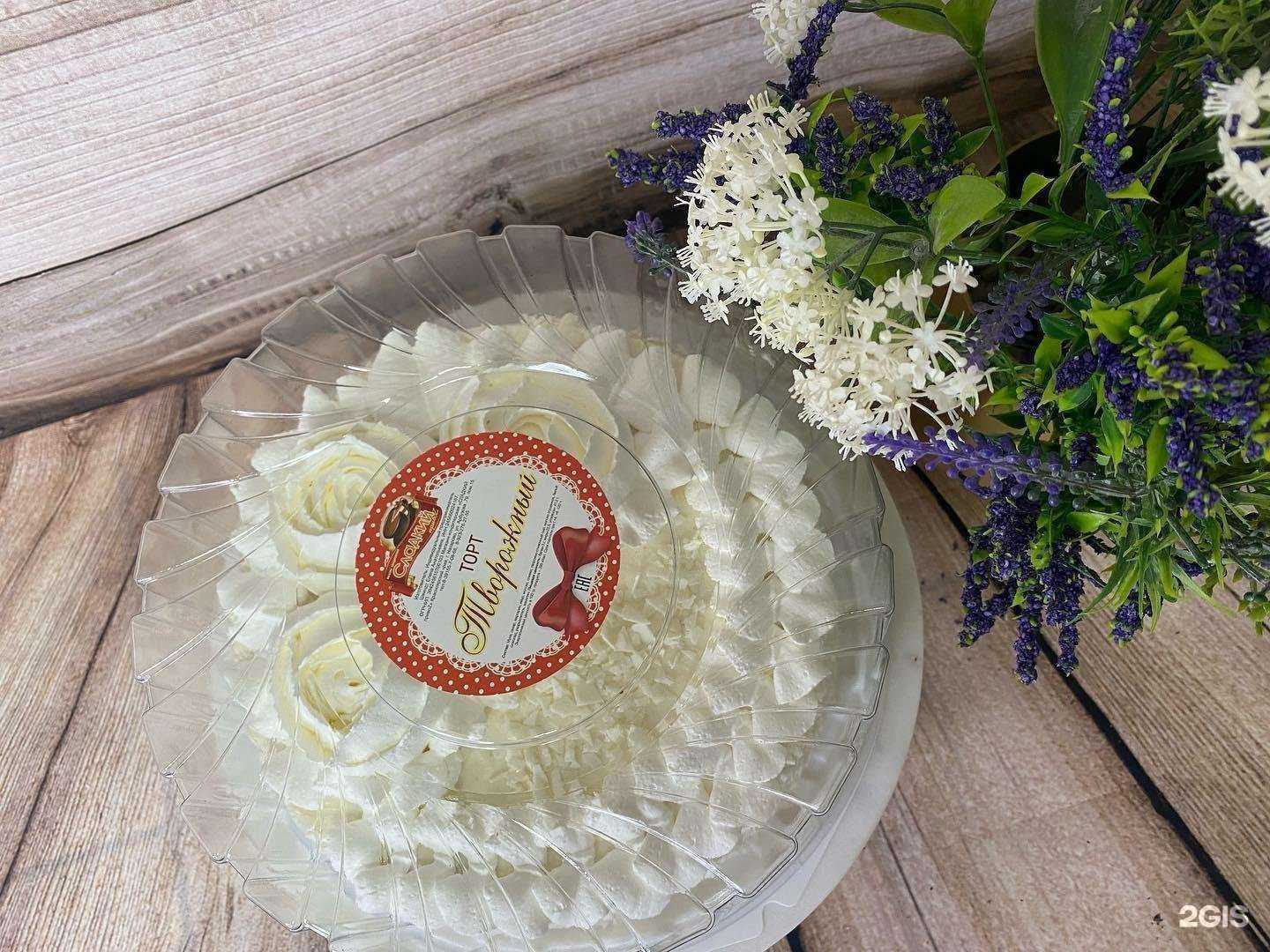 Отзывы на компанию Назаровский торт&пряник в г. Ачинск c фото