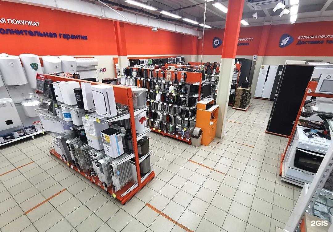 Отзывы на компанию DNS в Первоуральске c фото