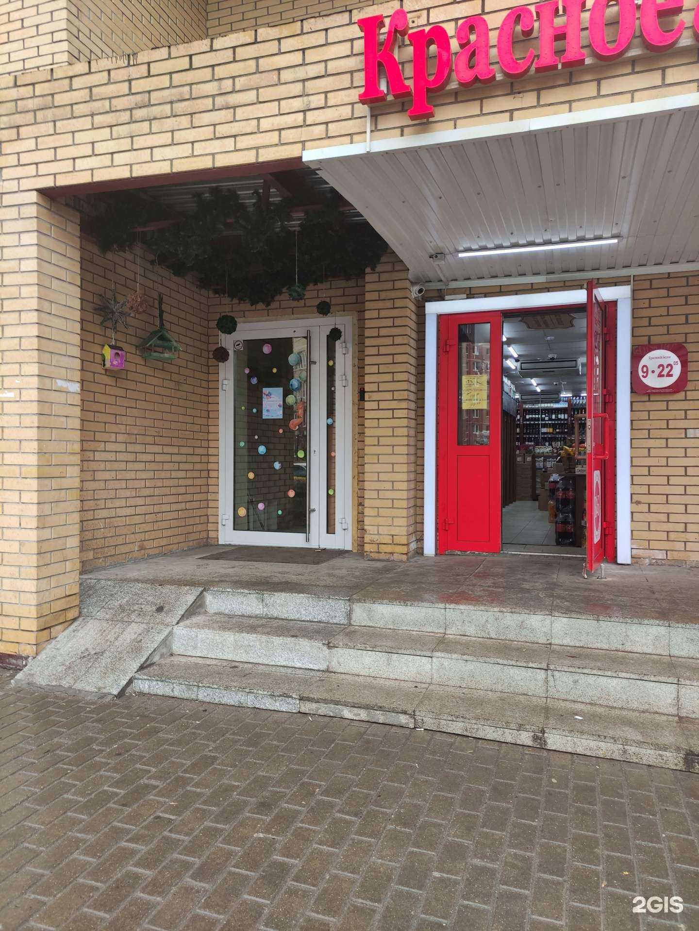 Отзывы на компанию Академия детства в г. Химки c фото