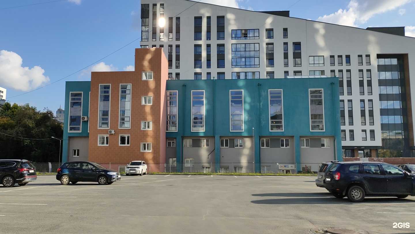 Отзывы на компанию СК МЕД в Екатеринбурге c фото - фотография 2 из 2