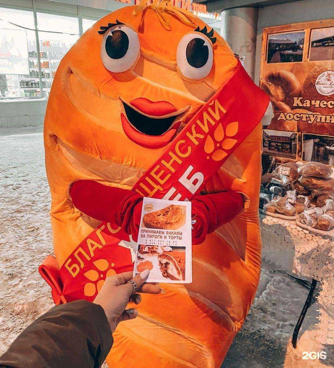 Отзывы на компанию Благовещенский хлеб в г. Благовещенск c фото