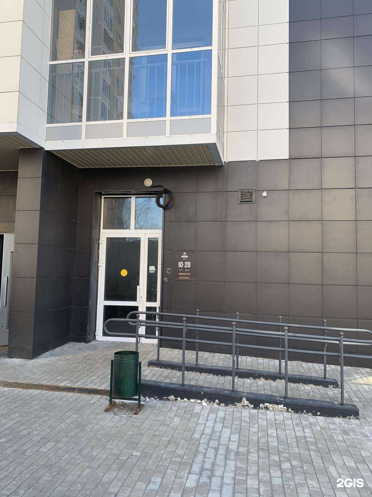 Отзывы на компанию Barberdog в Казани c фото