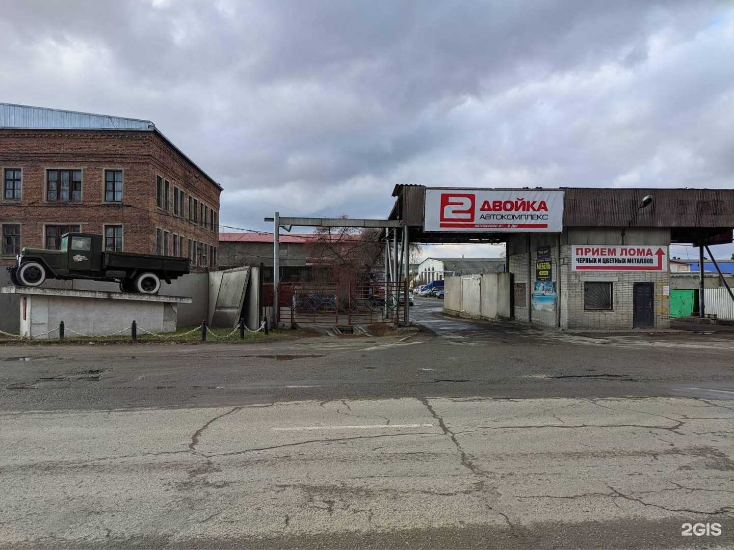 Отзывы на компанию Металл Lider в г. Бийск c фото