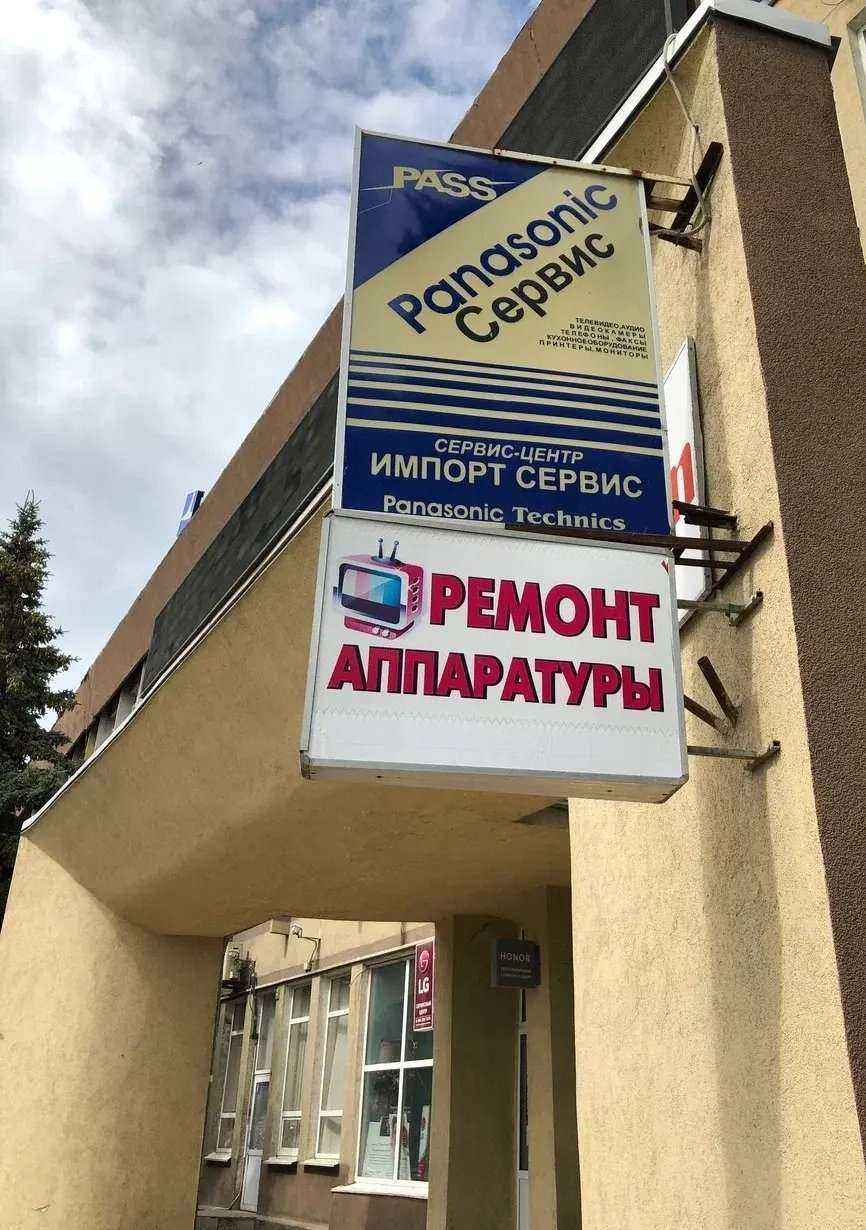 Отзывы на компанию Инженерные системы в Уфе c фото