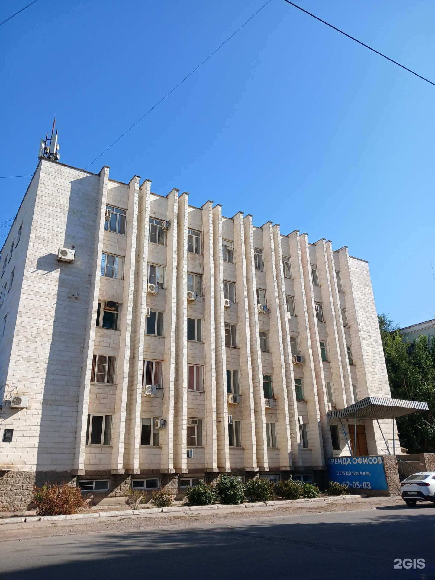 Отзывы на компанию Эгида в Астрахани c фото - фотография 2 из 2