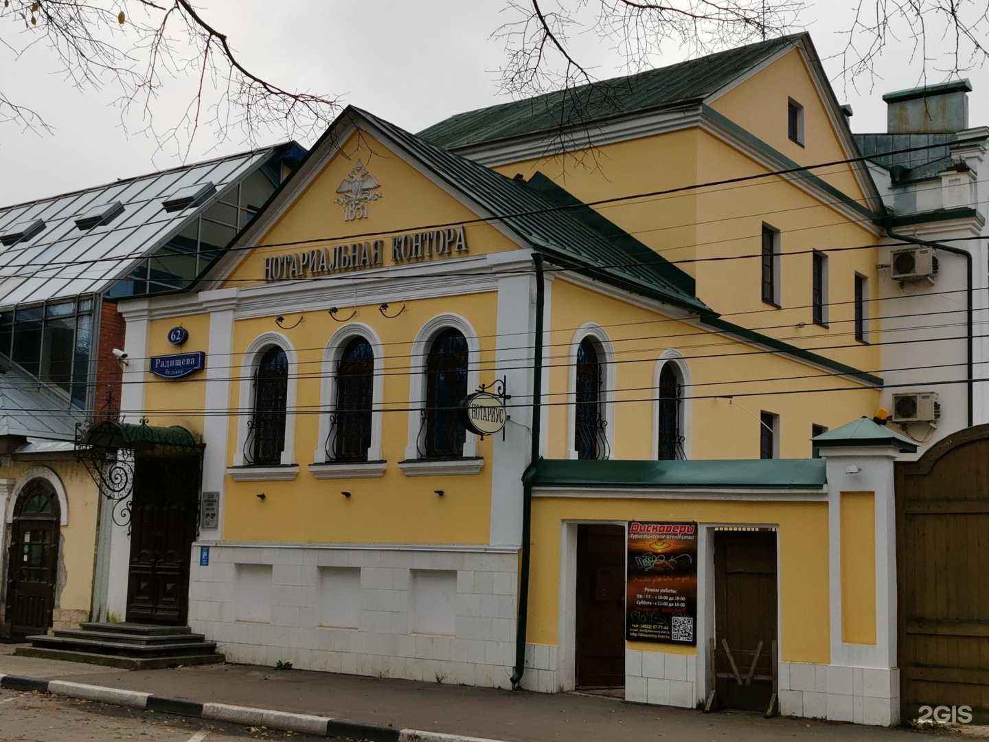 Отзывы на компанию Студия дизайна в г. Тверь c фото