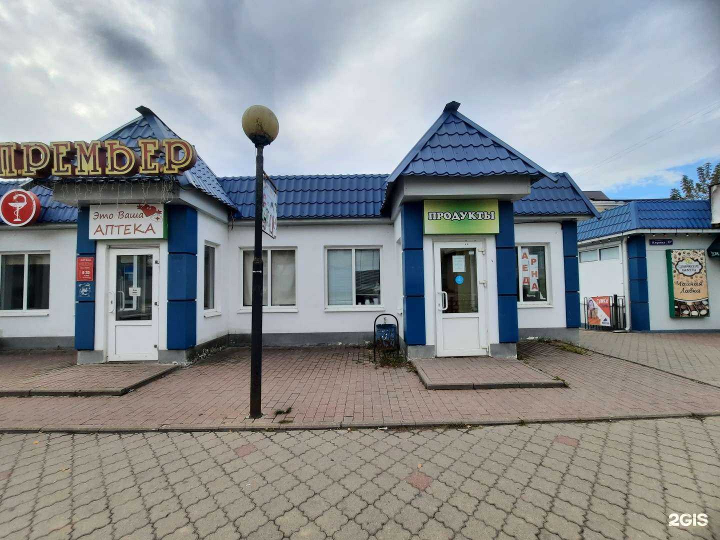 Отзывы на компанию Ем в Суворове c фото