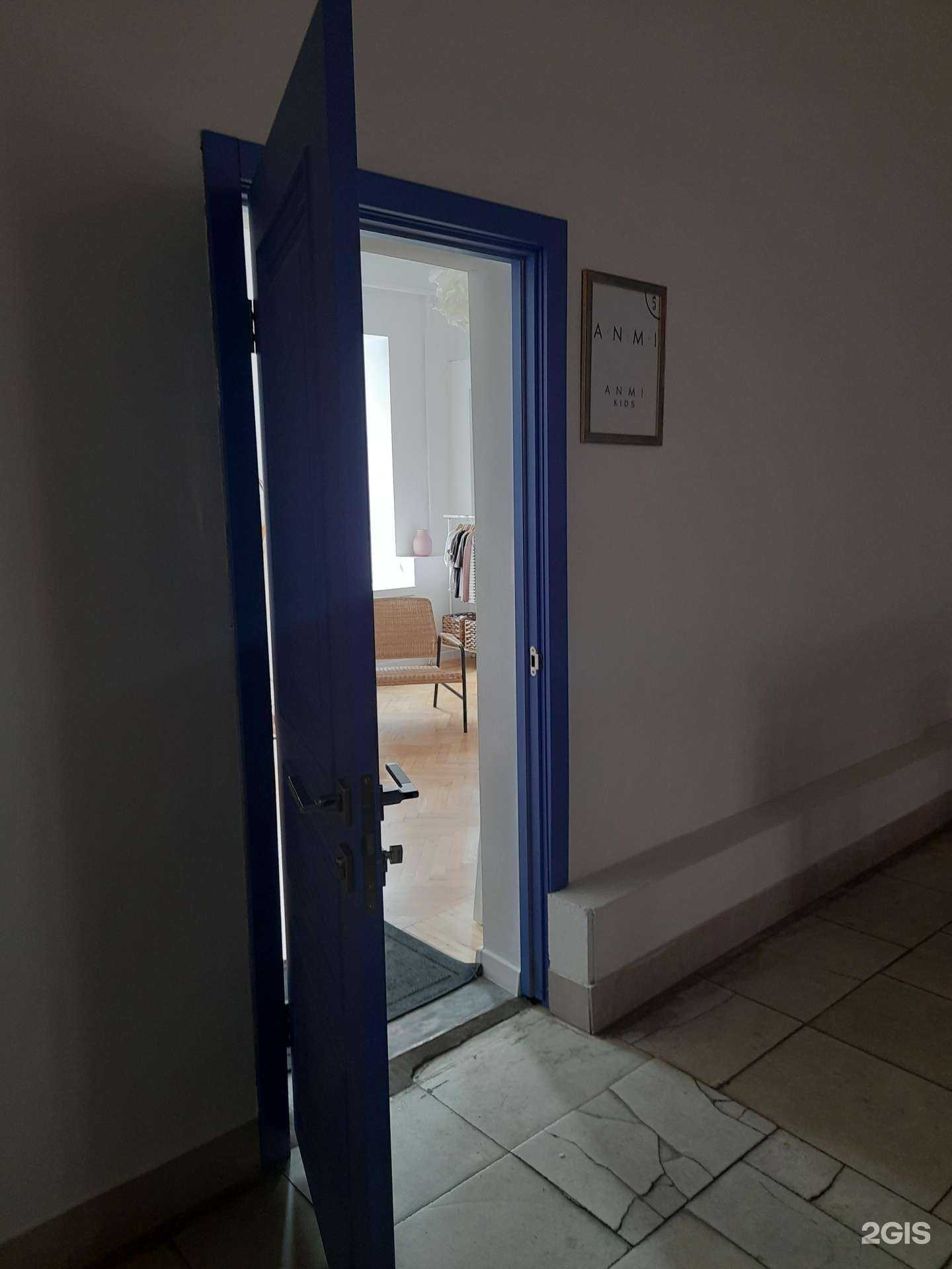 Отзывы на компанию Anmi в Самаре c фото