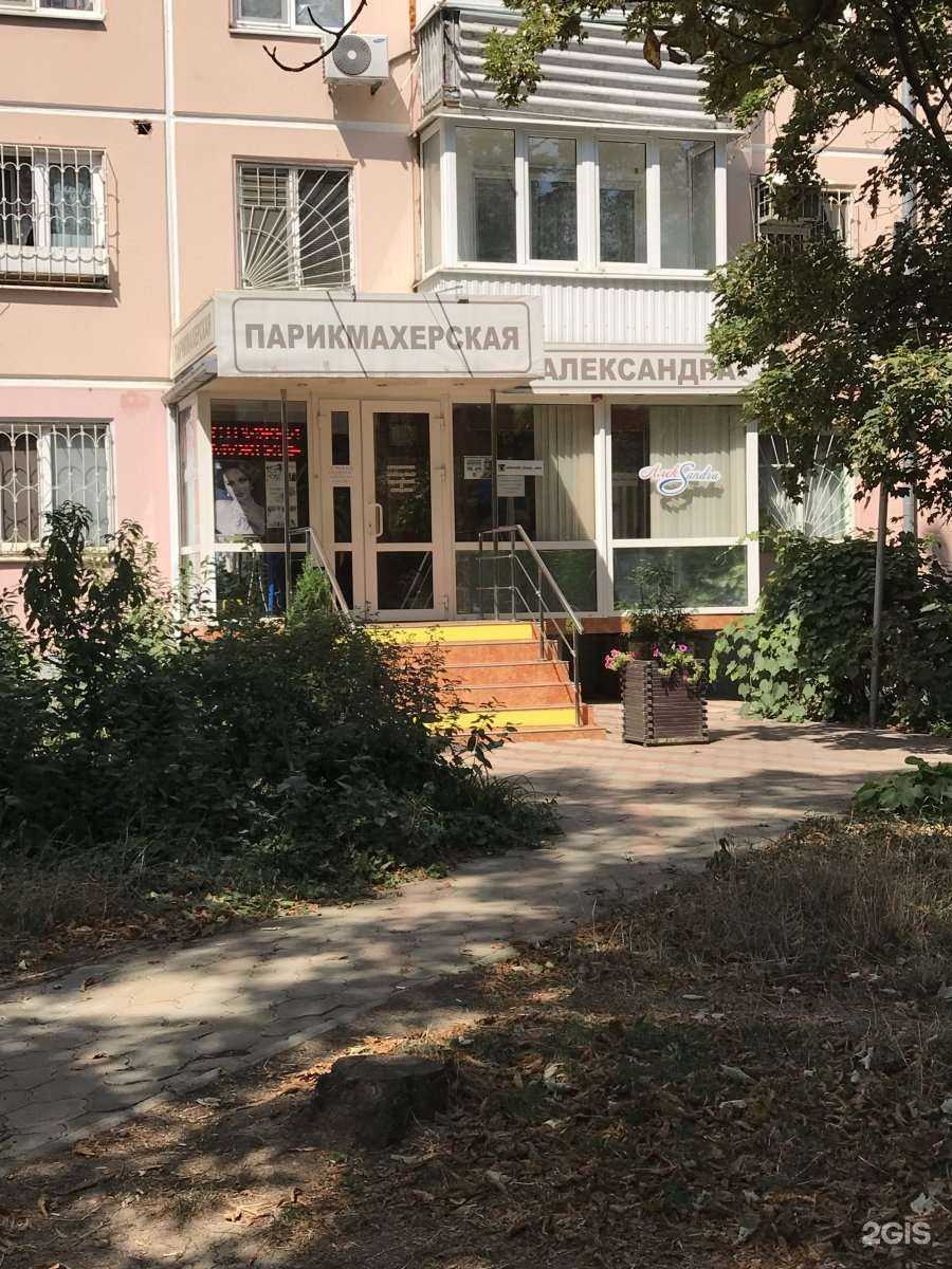 Отзывы на компанию Wiz Аrt в Краснодаре c фото