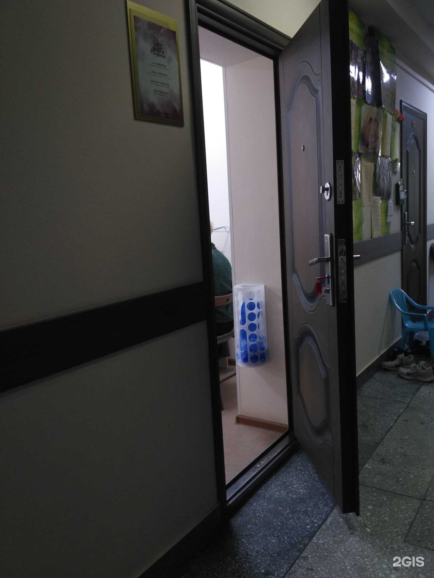 Отзывы на компанию Малина в Новосибирске c фото