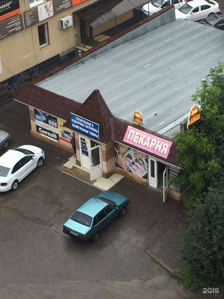 Отзывы на компанию Почка в Ставрополе c фото - фотография 2 из 2