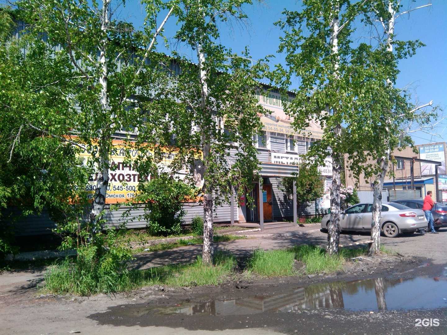 Отзывы на компанию СпецТехника в Кургане c фото - фотография 2 из 2