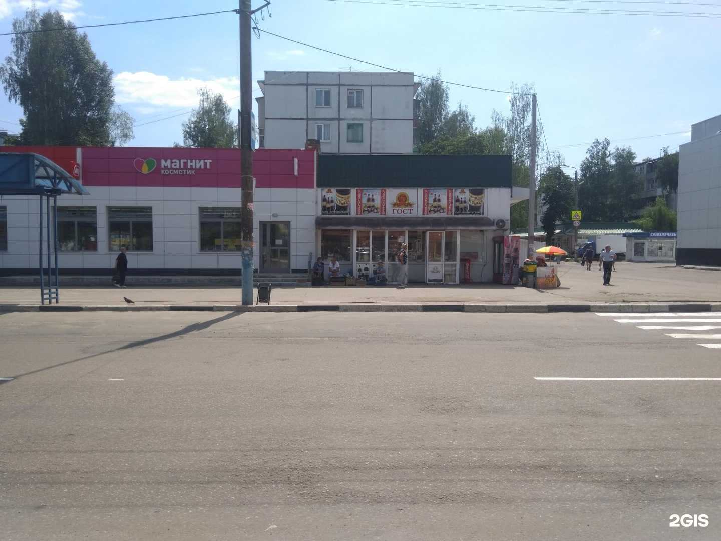 Отзывы на компанию Хозяин в Брянске c фото - фотография 2 из 2