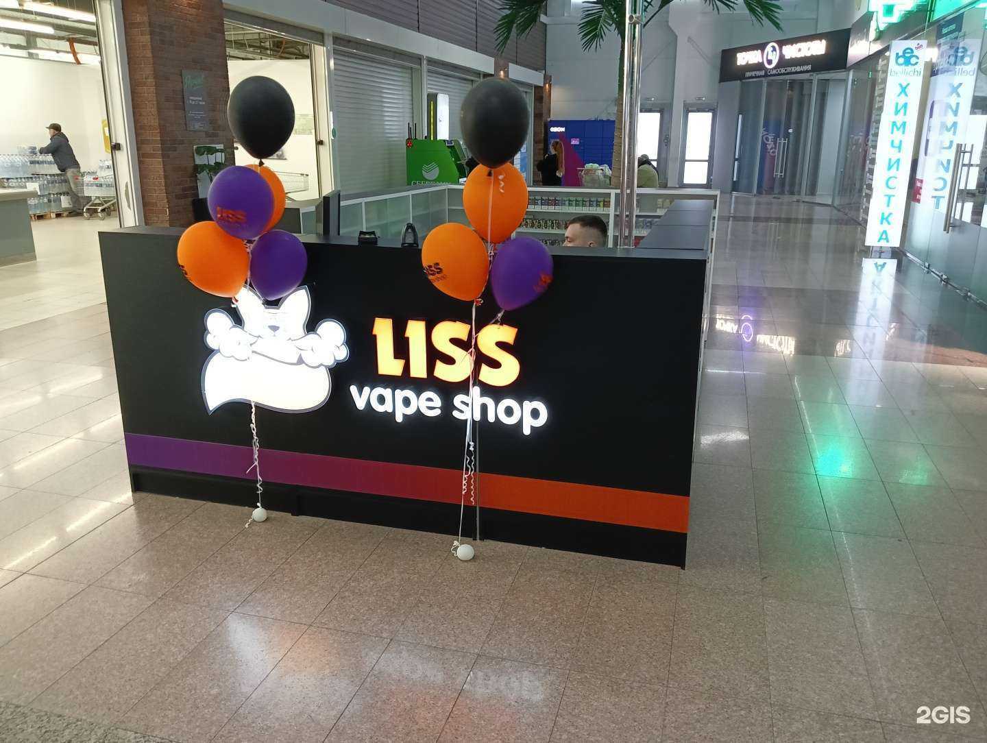 Отзывы на компанию Liss в Барнауле c фото