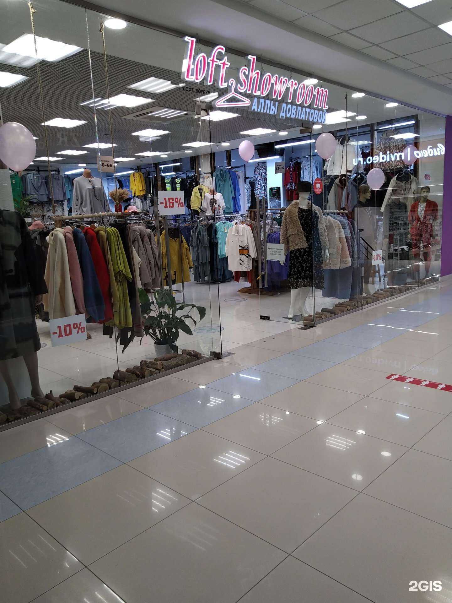 Отзывы на компанию Loft showroom Аллы Довлатовой в Балашихе c фото