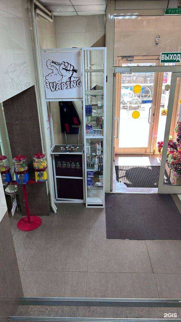 Отзывы на компанию Vaping в г. Чита c фото