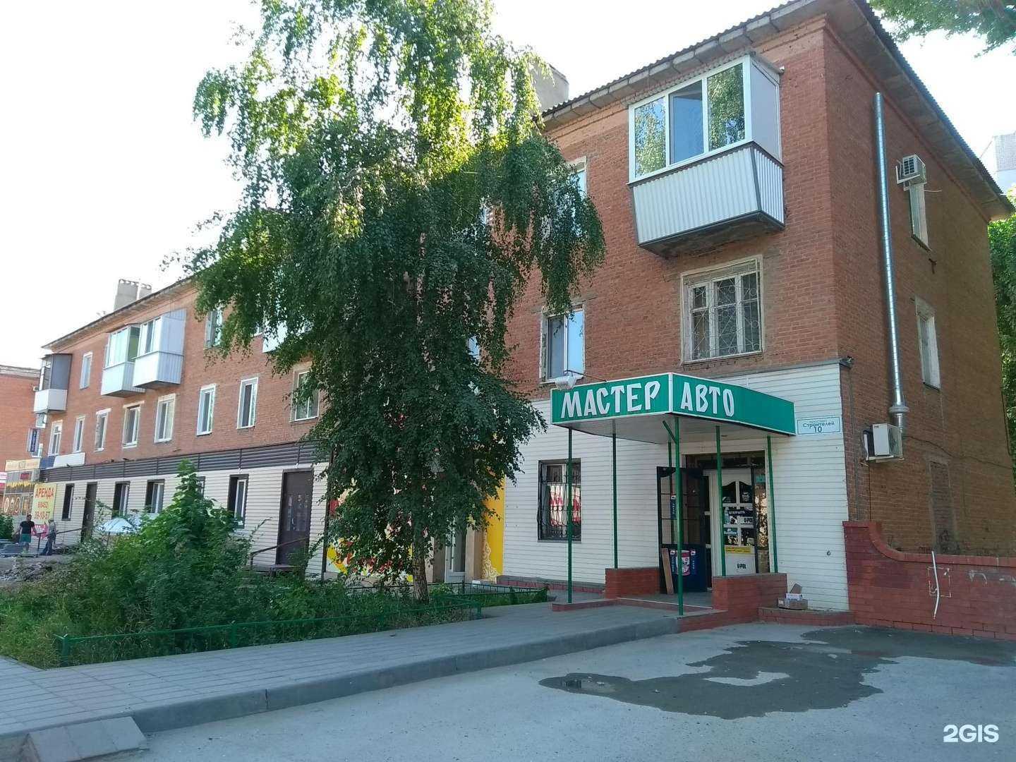 Отзывы на компанию Сириус-Саратов в Энгельсе c фото - фотография 2 из 2