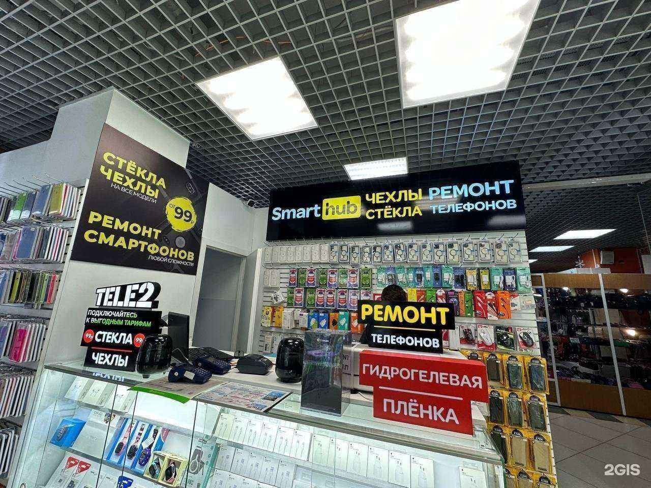 Отзывы на компанию Smarthub в Чебоксарах c фото