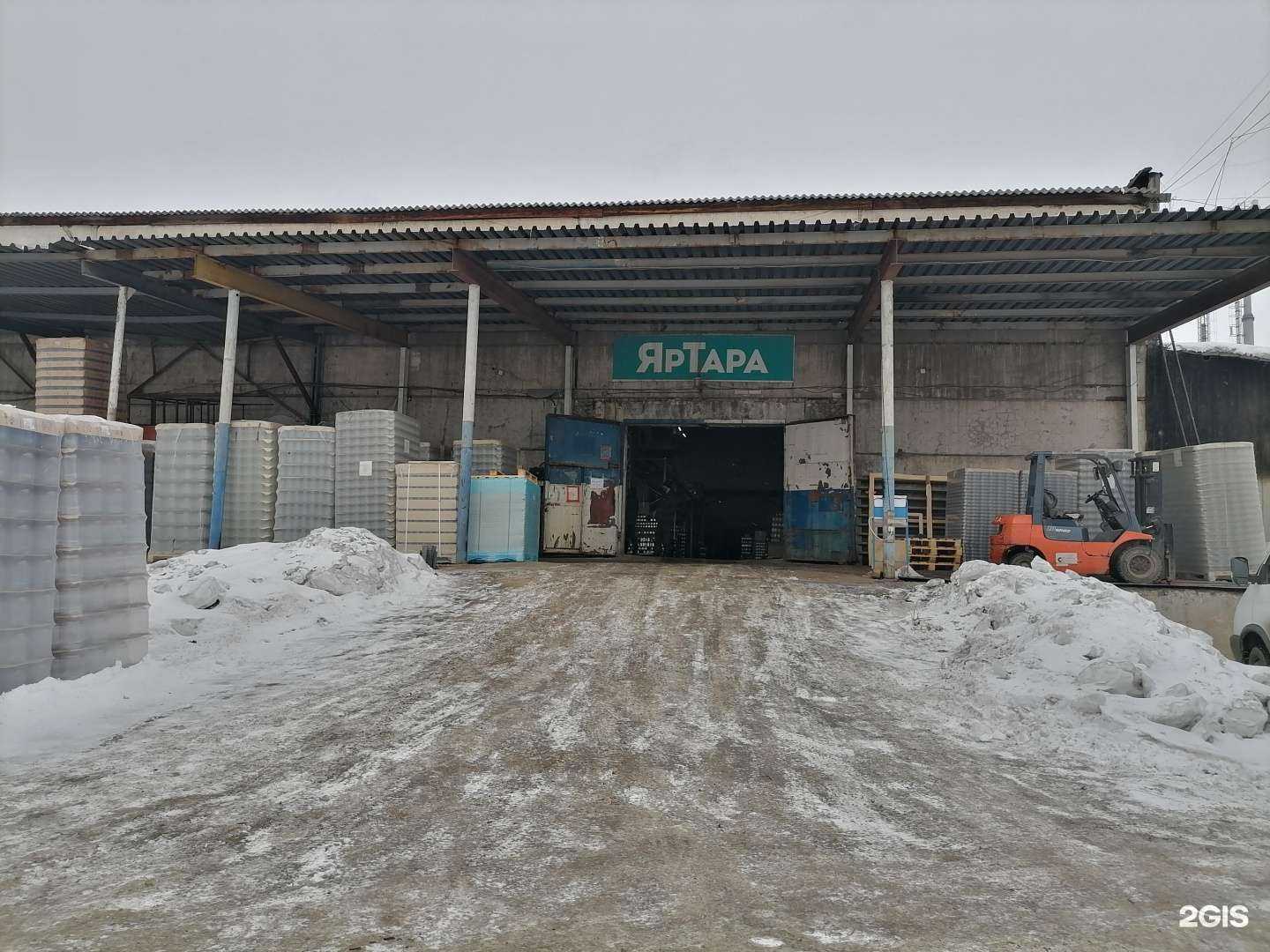 Отзывы на компанию Витра Красноярск в Красноярске c фото