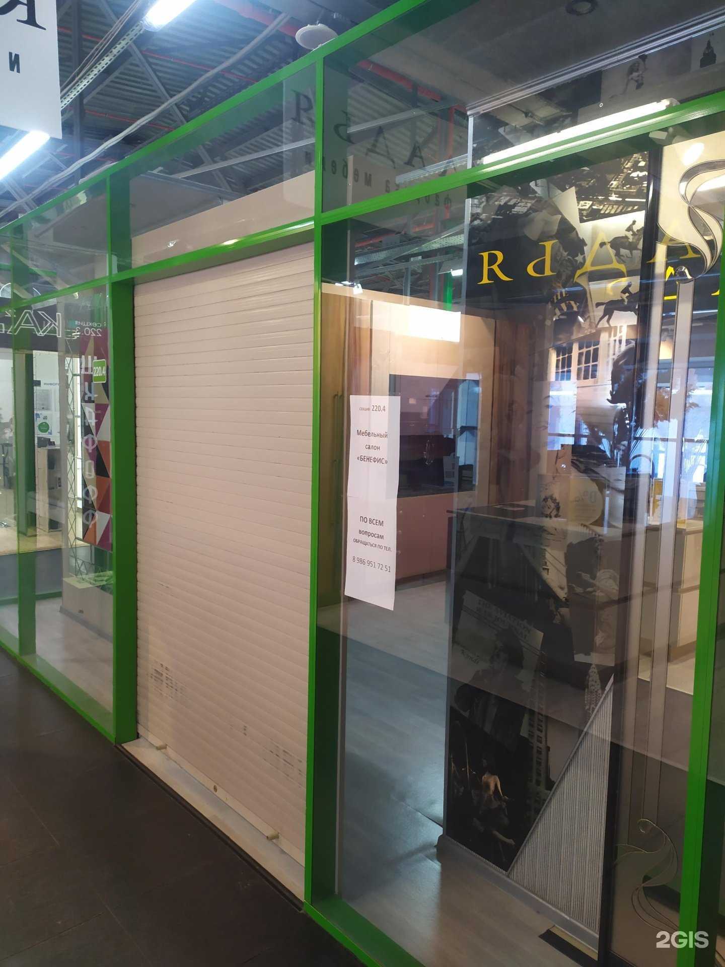 Отзывы на компанию Бенефис в Самаре c фото