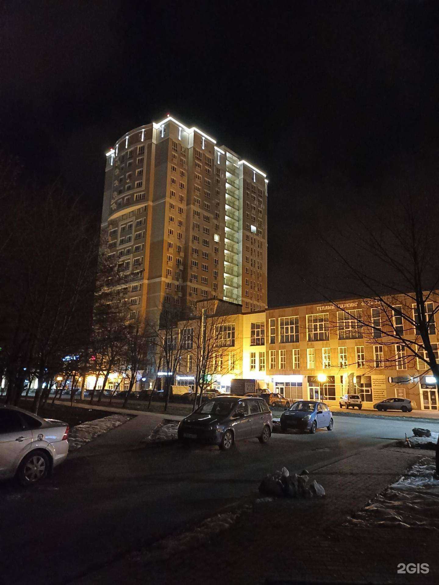 Отзывы на компанию Лакшери в Белгороде c фото - фотография 2 из 2