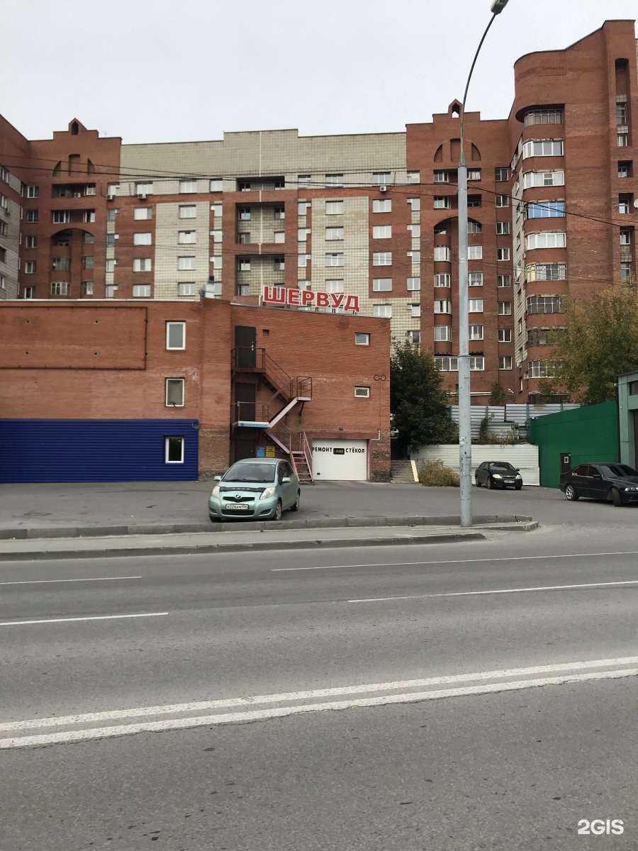 Отзывы на компанию Шервуд в Новосибирске c фото