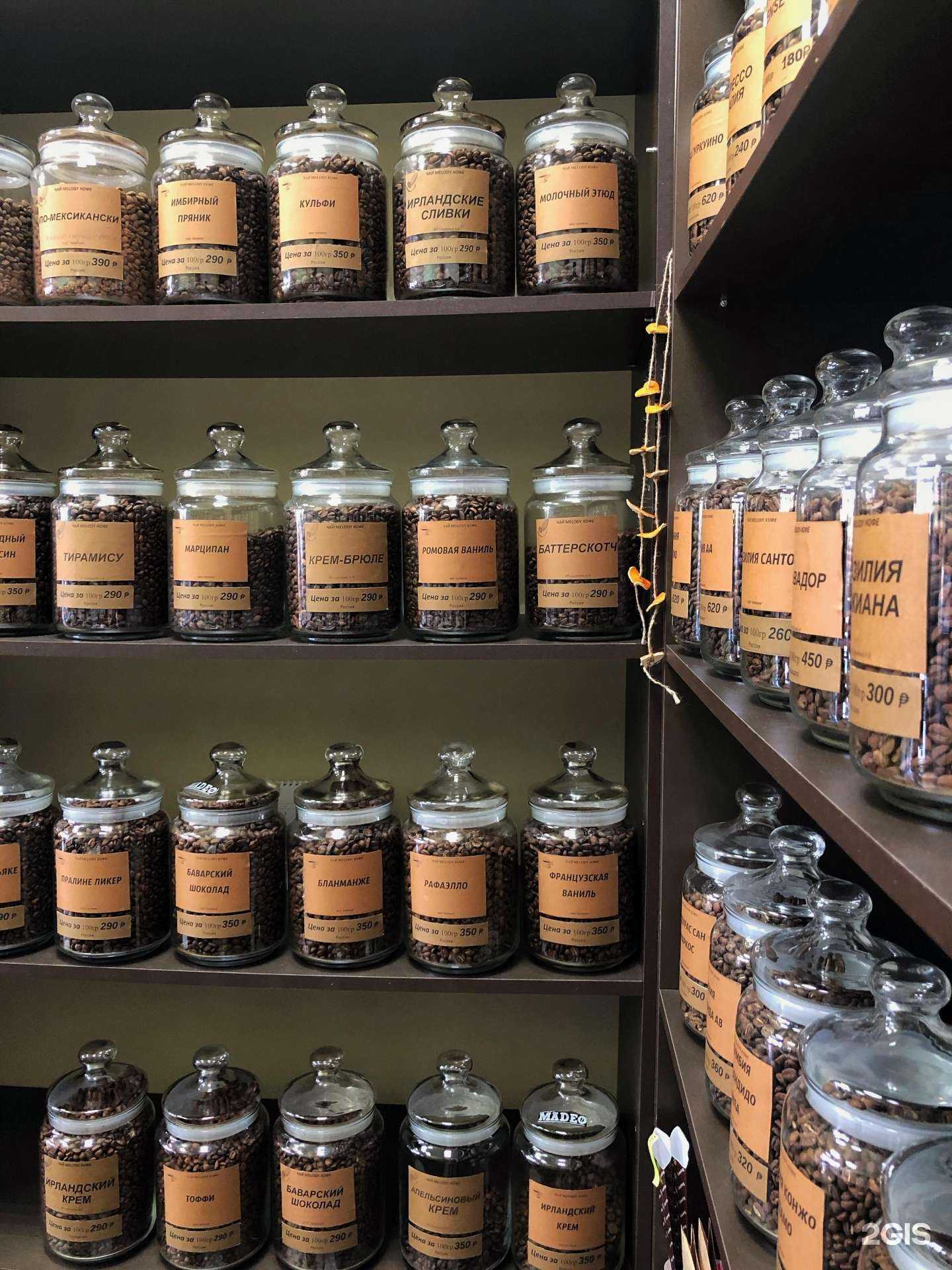 Отзывы на компанию Melody в Новороссийске c фото