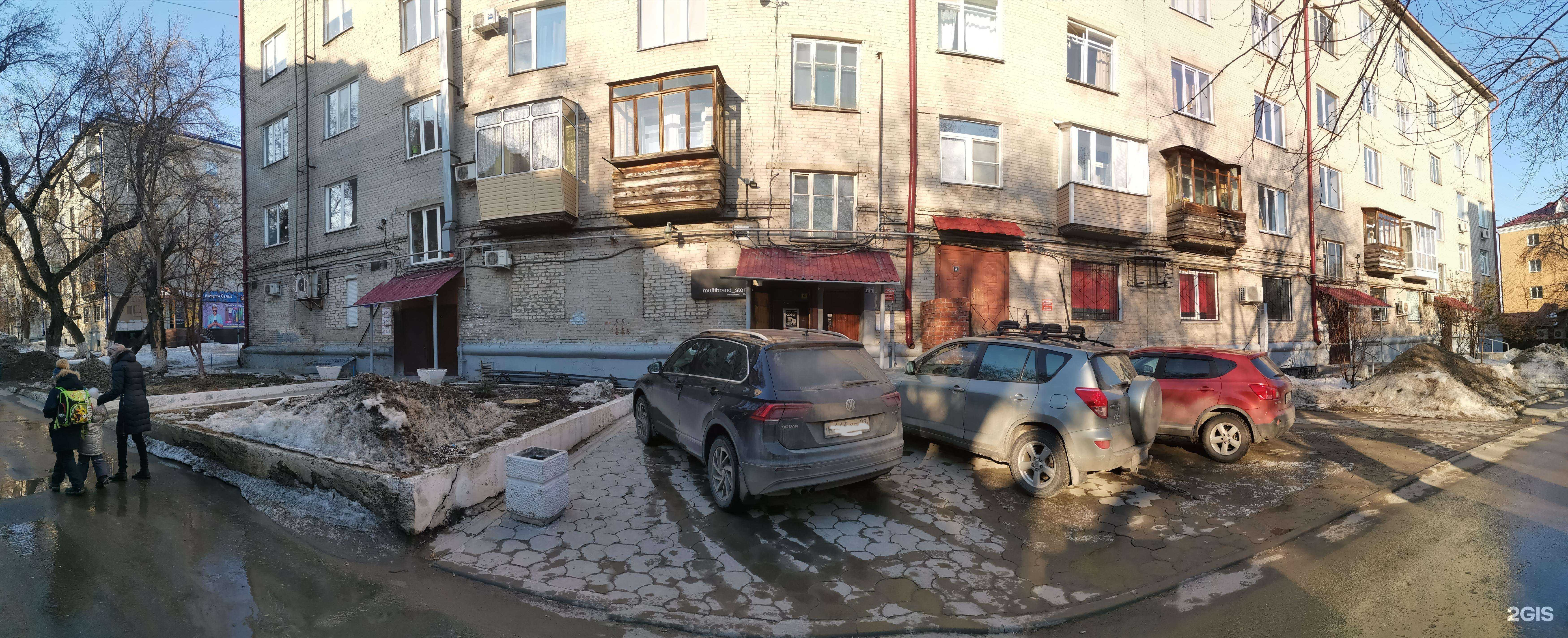 Отзывы на компанию Малая чайная  в Барнауле c фото - фотография 2 из 2