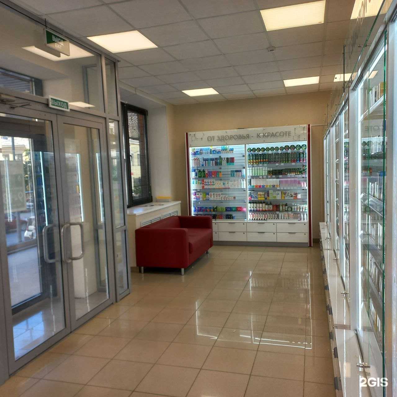 Отзывы на компанию Госаптека в г. Нижний Новгород c фото