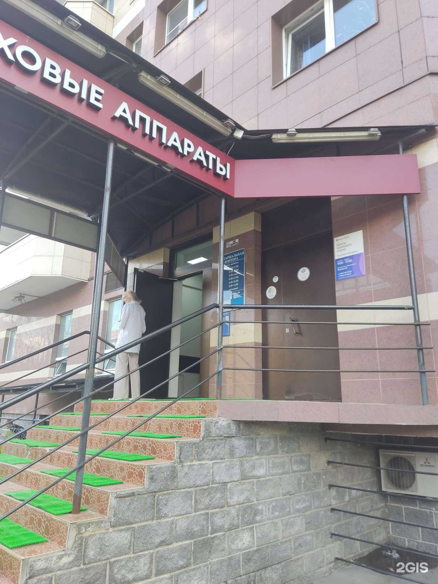 Отзывы на компанию Бюро переводов в Видном c фото