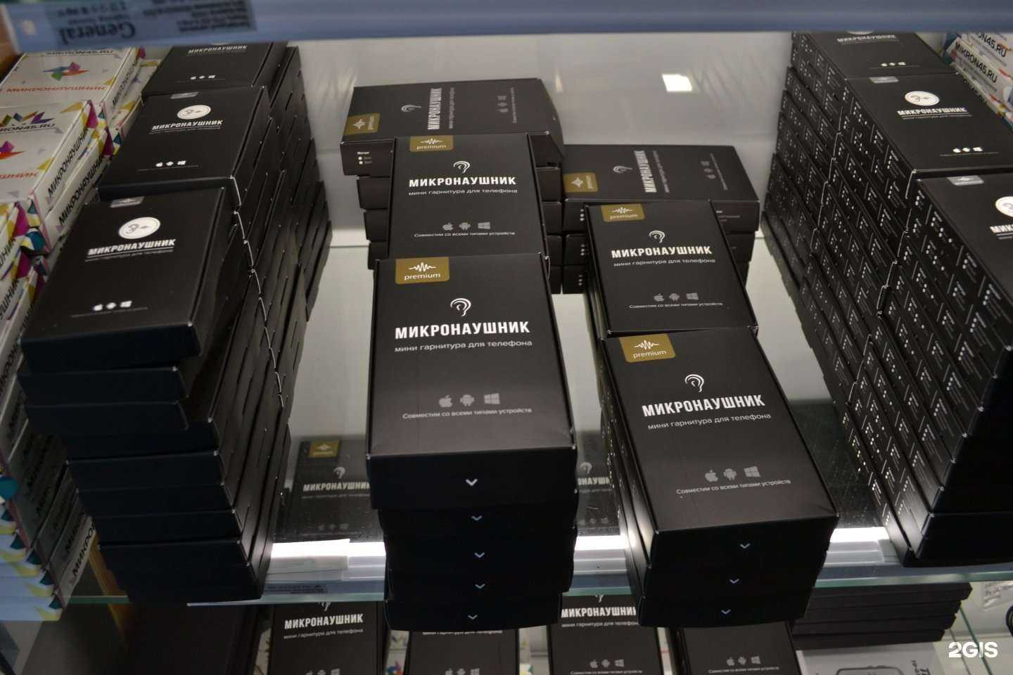 Отзывы на компанию УшкиУфа в Уфе c фото