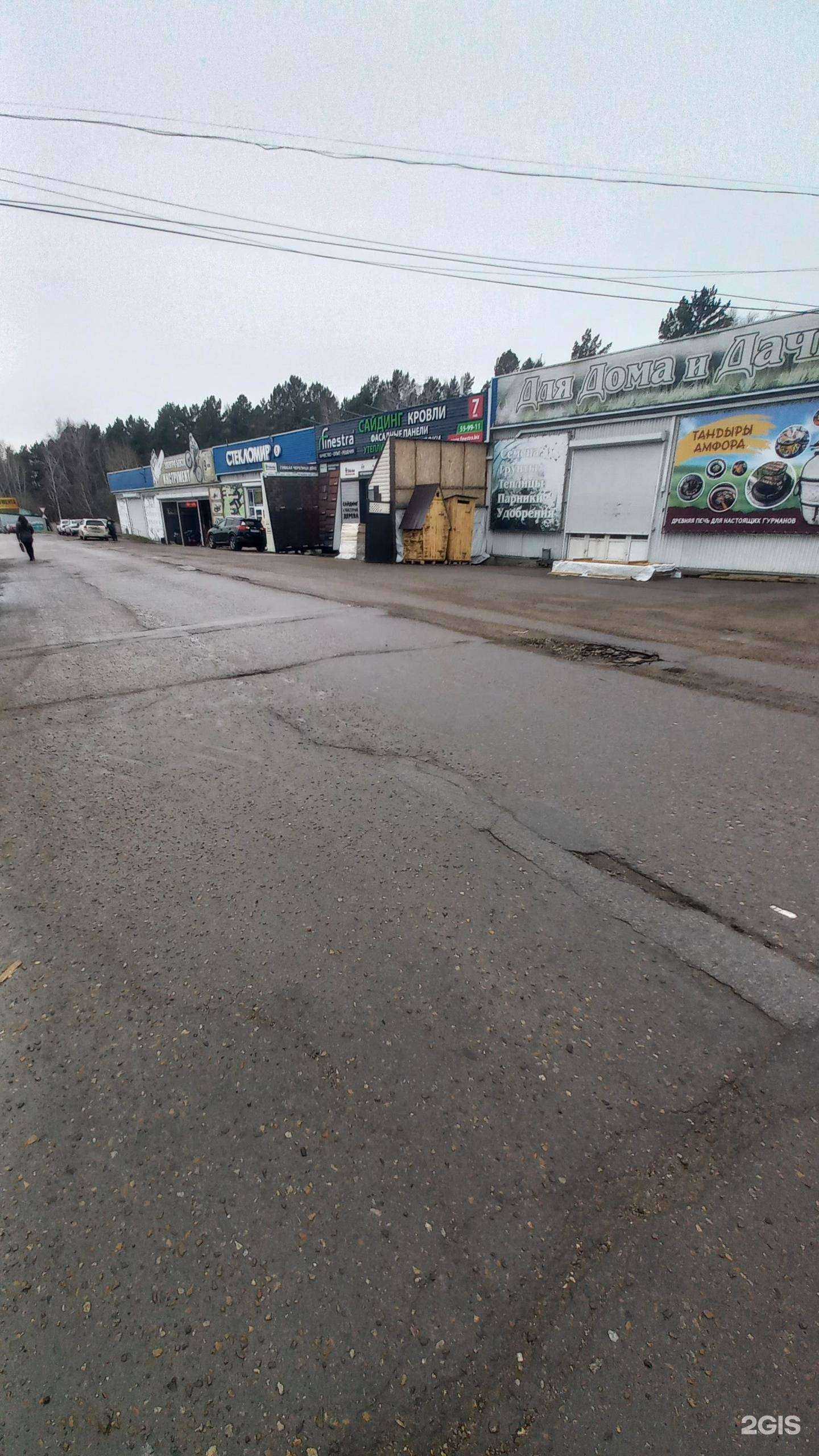 Отзывы на компанию Zov Строй в г. Ангарск c фото