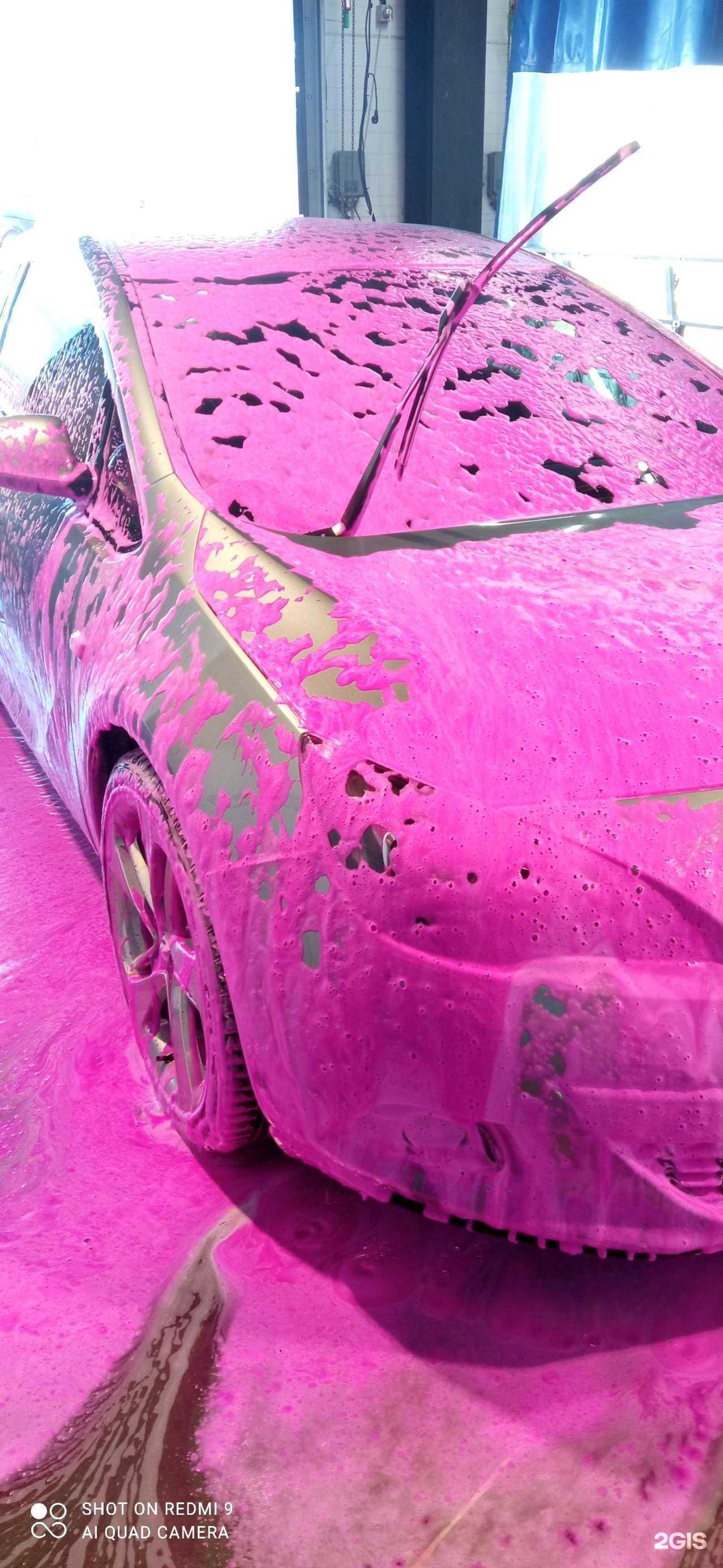 Отзывы на компанию I-Wash в Казани c фото