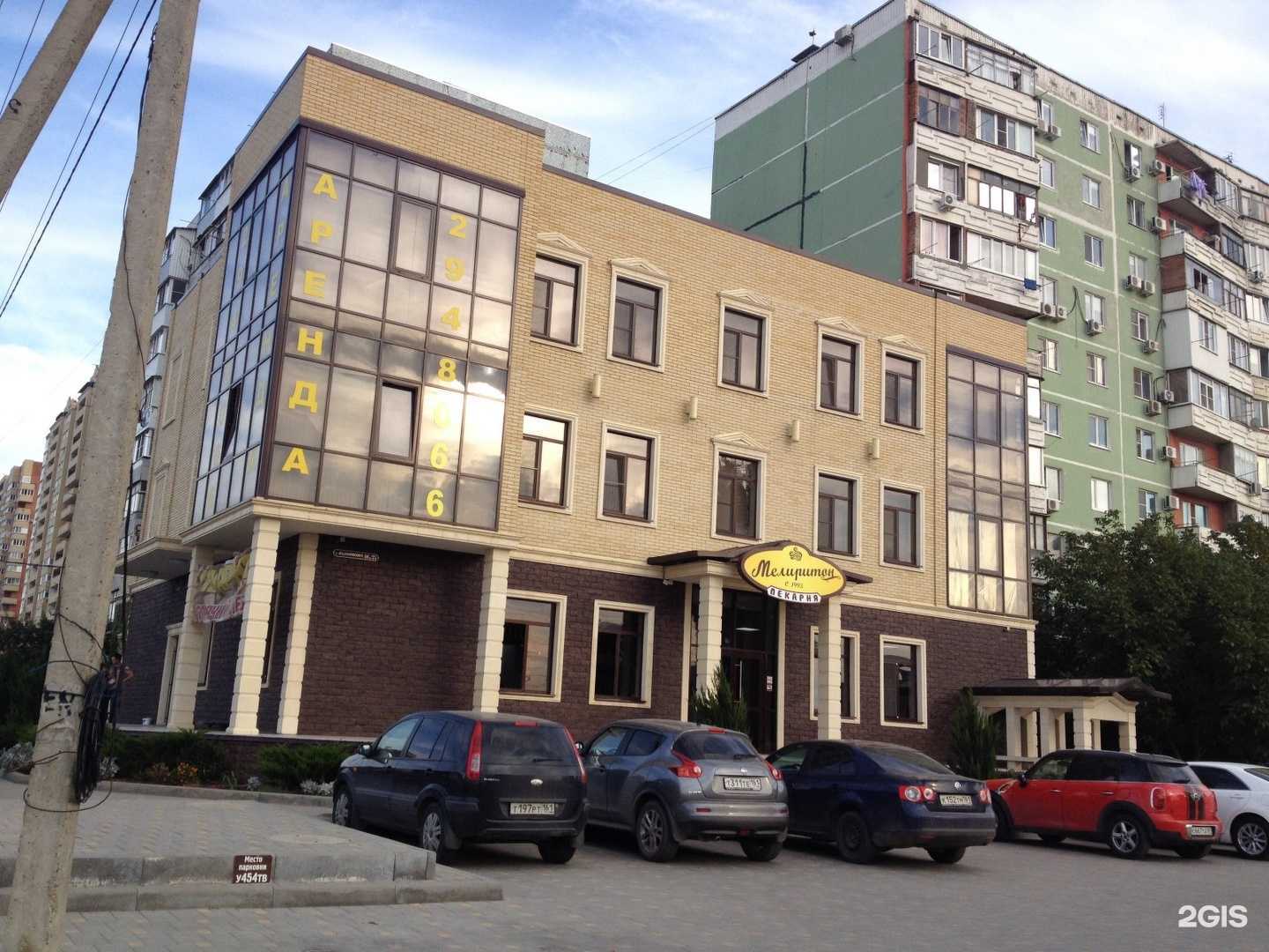 Отзывы на компанию Lunda в Ростове-на-Дону c фото - фотография 2 из 2