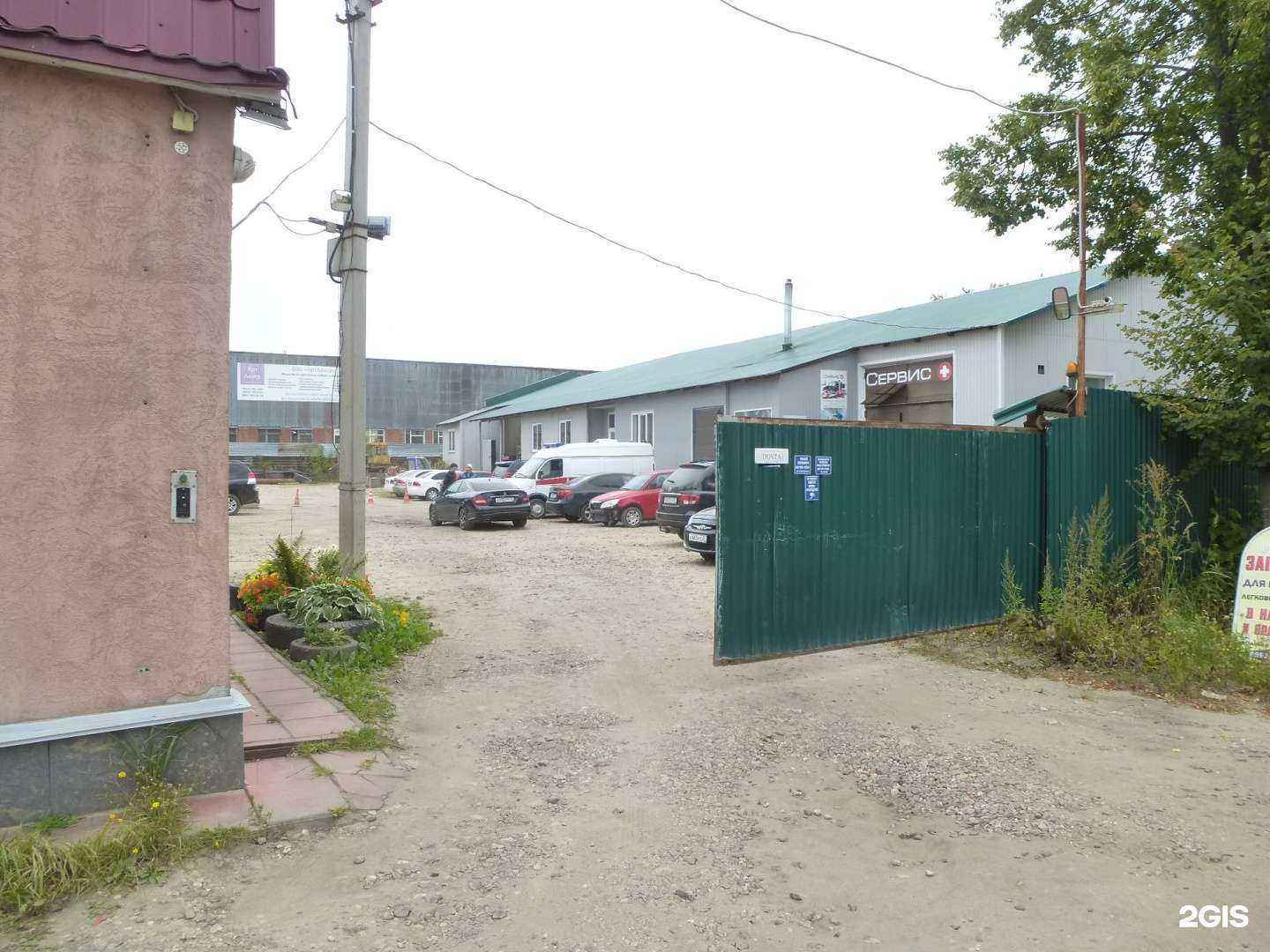 Отзывы на компанию Сервис+ в Иванове c фото