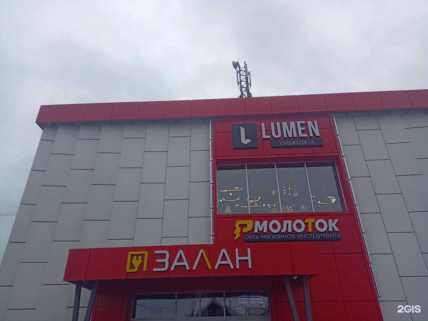 Отзывы на компанию Молоток в Улан-Удэ c фото