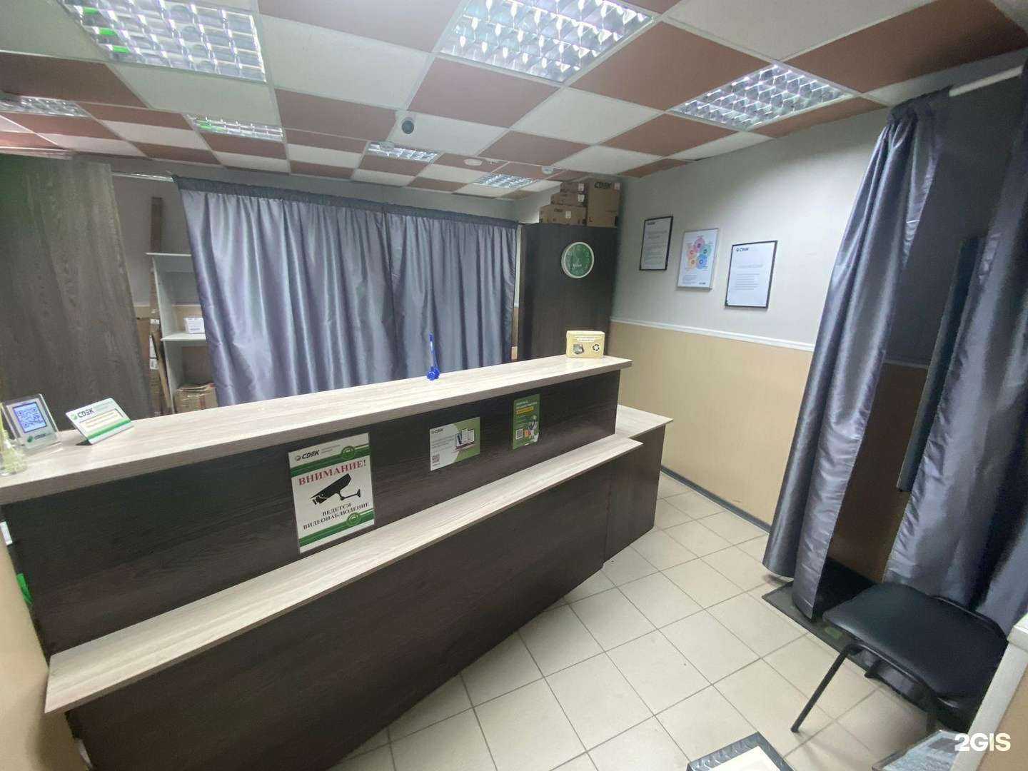 Отзывы на компанию CDEK в Барнауле c фото