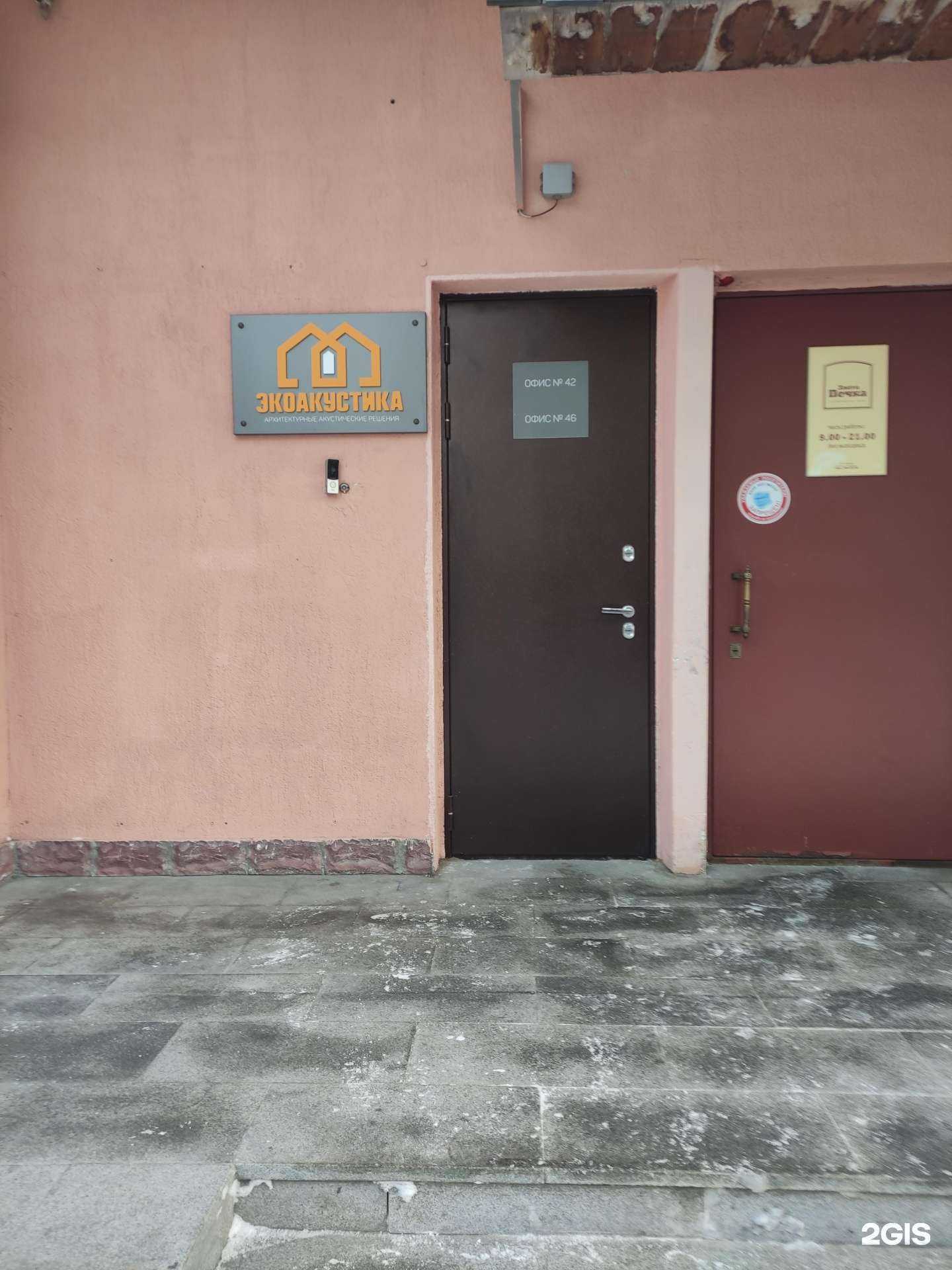 Отзывы на компанию 3sproject в Екатеринбурге c фото