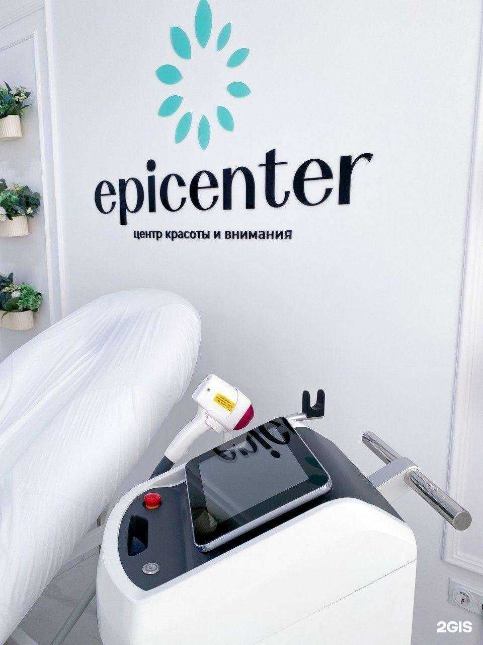 Отзывы на компанию Epicenter в г. Новосибирск c фото