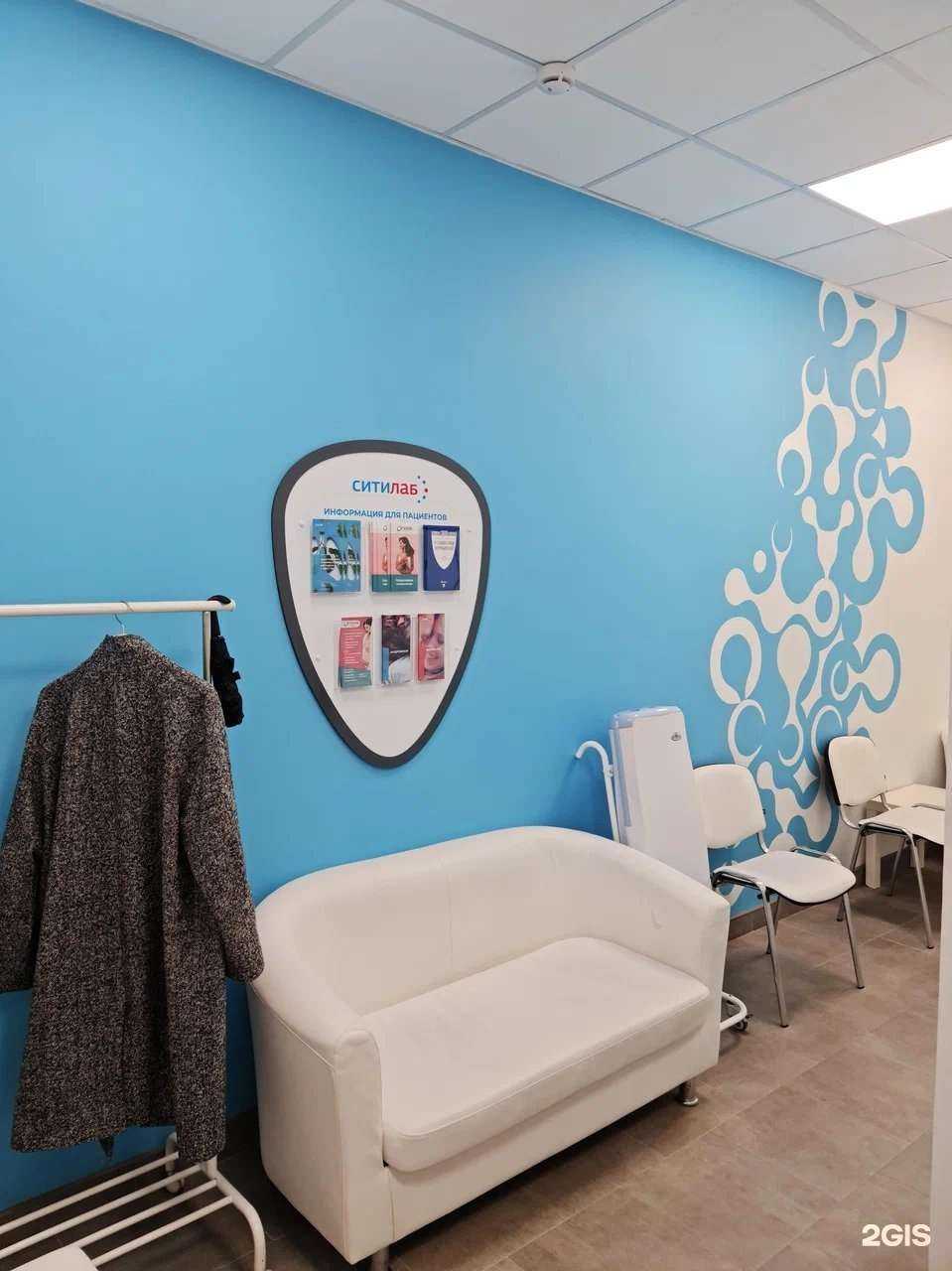 Отзывы на компанию Ситилаб в г. Ростов-на-Дону c фото