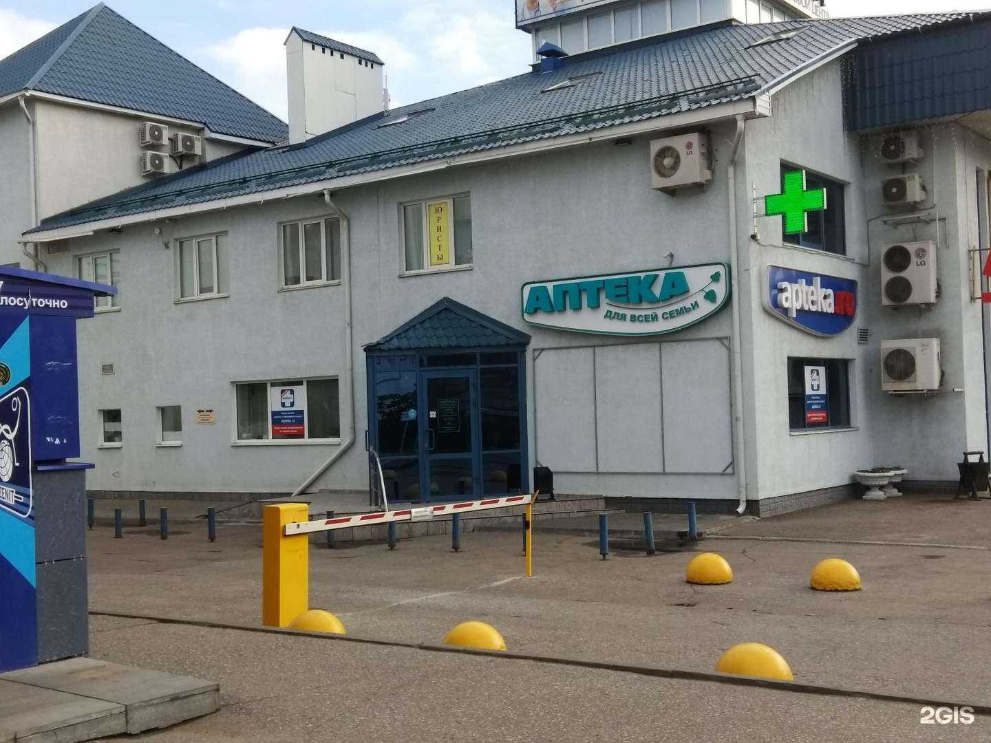 Отзывы на компанию Аптека для всей семьи в Пензе c фото