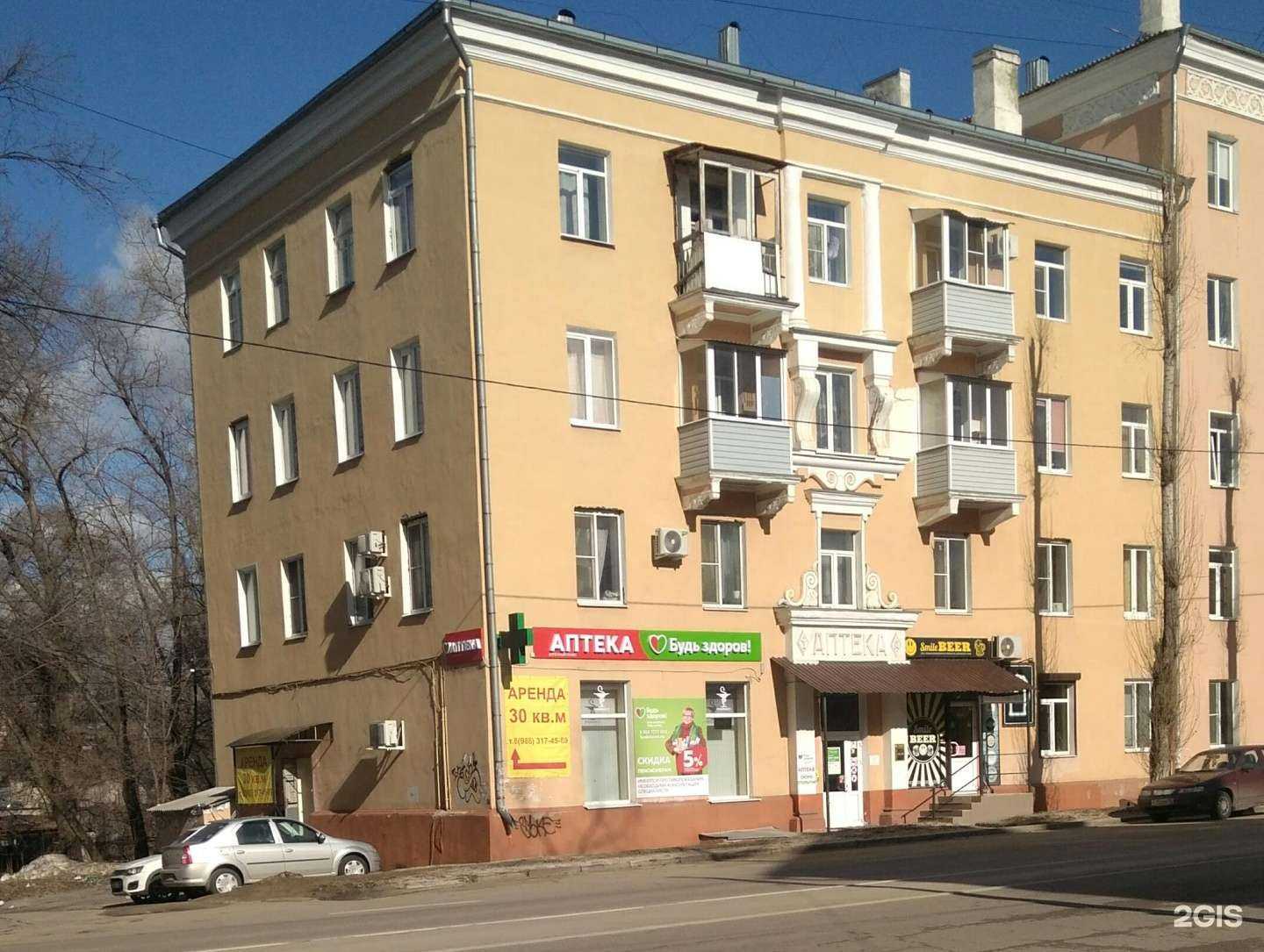 Отзывы на компанию Здравсити в Воронеже c фото - фотография 2 из 2