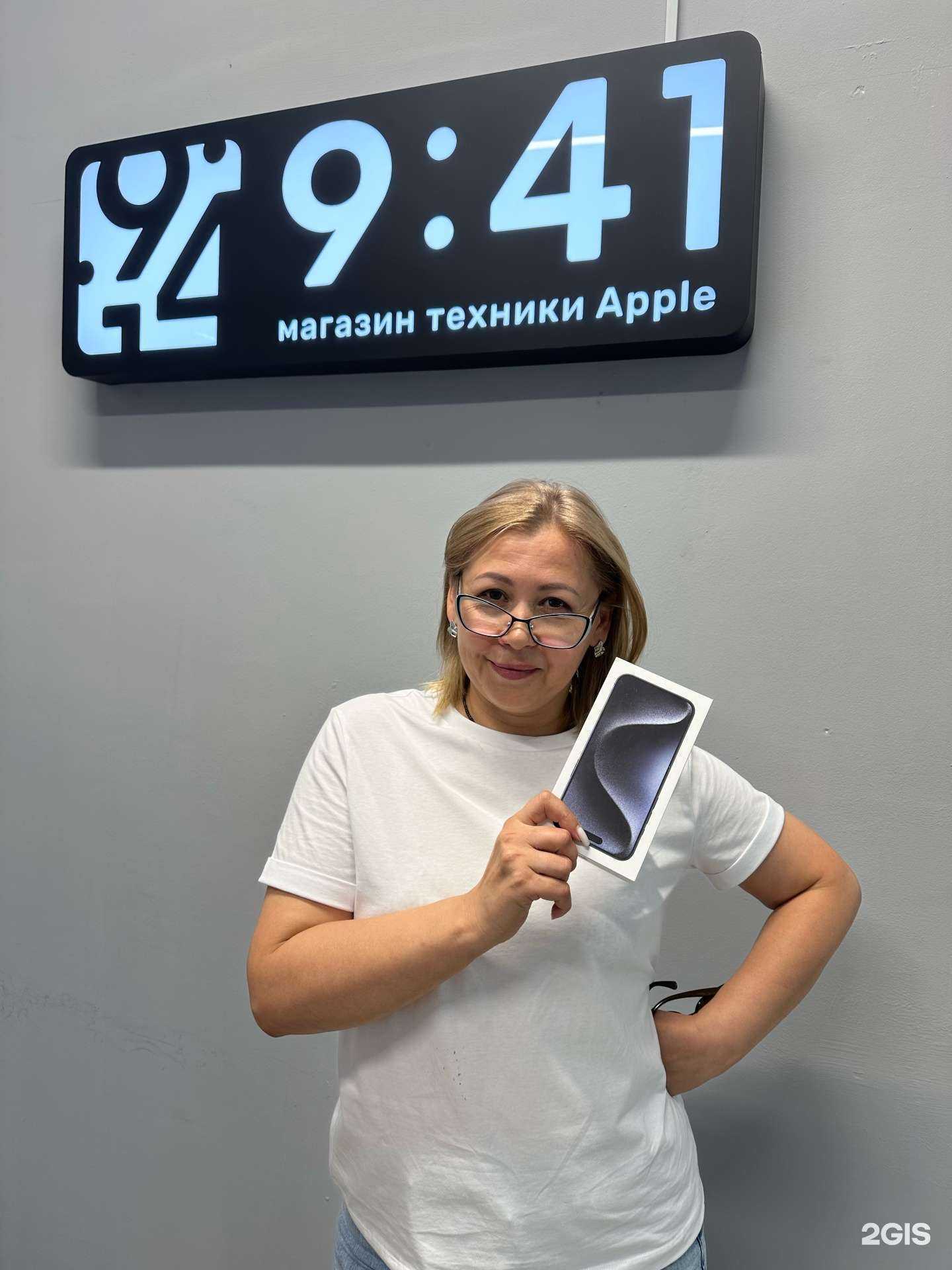 Отзывы на компанию 9:41 Store в Салавате c фото