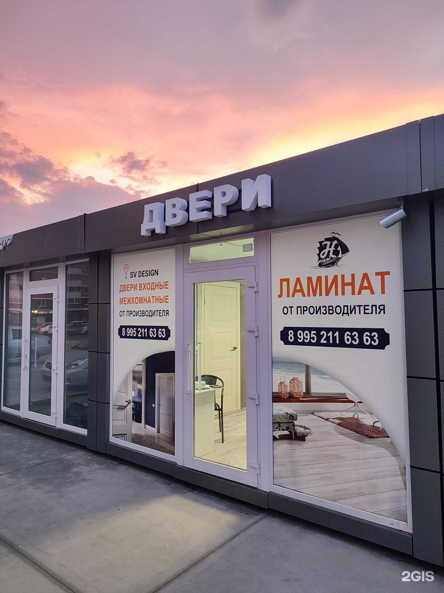 Отзывы на компанию Делаем рекламу в г. Краснодар c фото