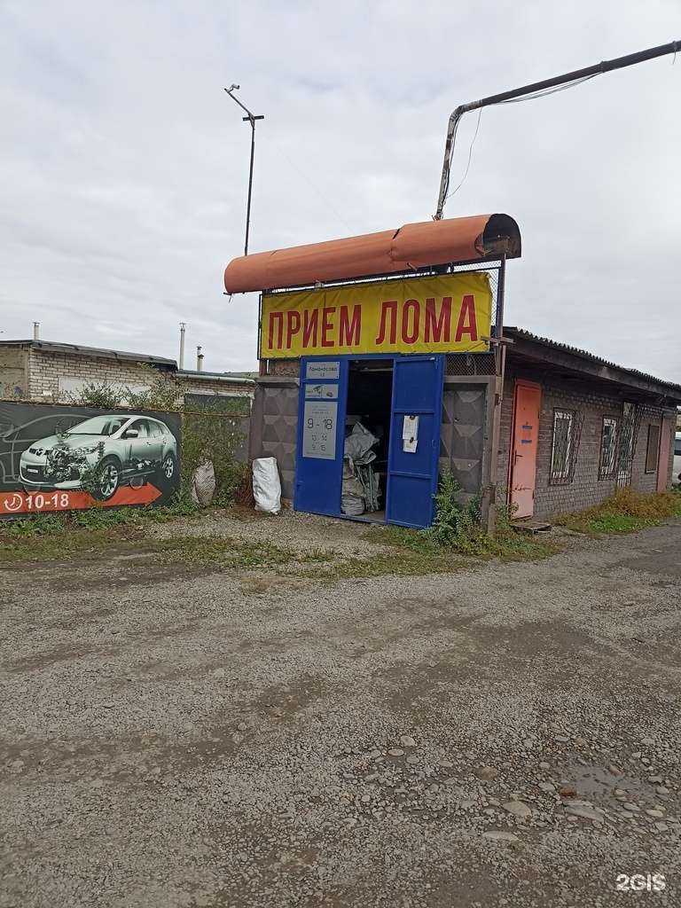 Отзывы на компанию Хакасская торгово-промышленная компания в г. Абакан c фото