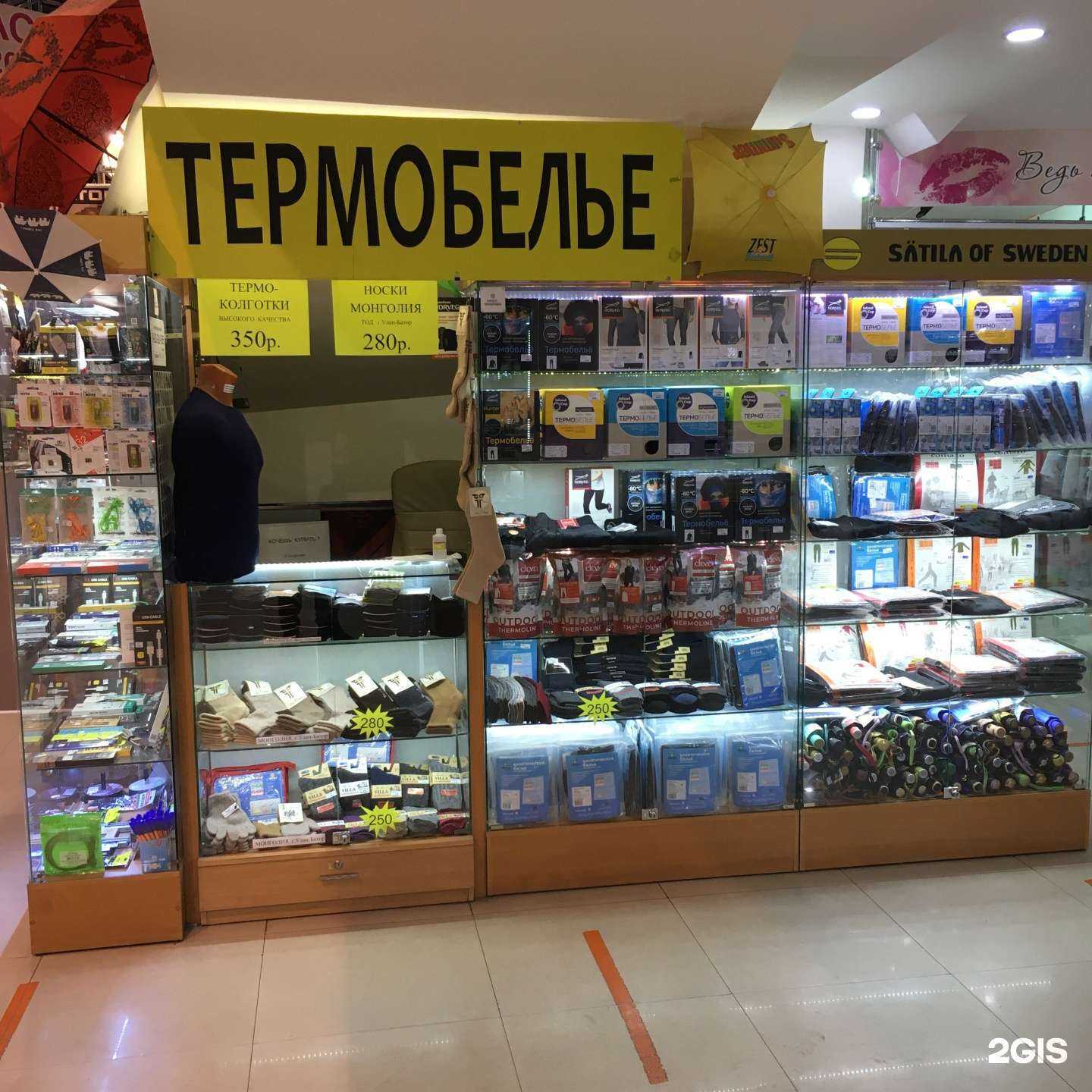 Отзывы на компанию Мир кожи в Красноярске c фото