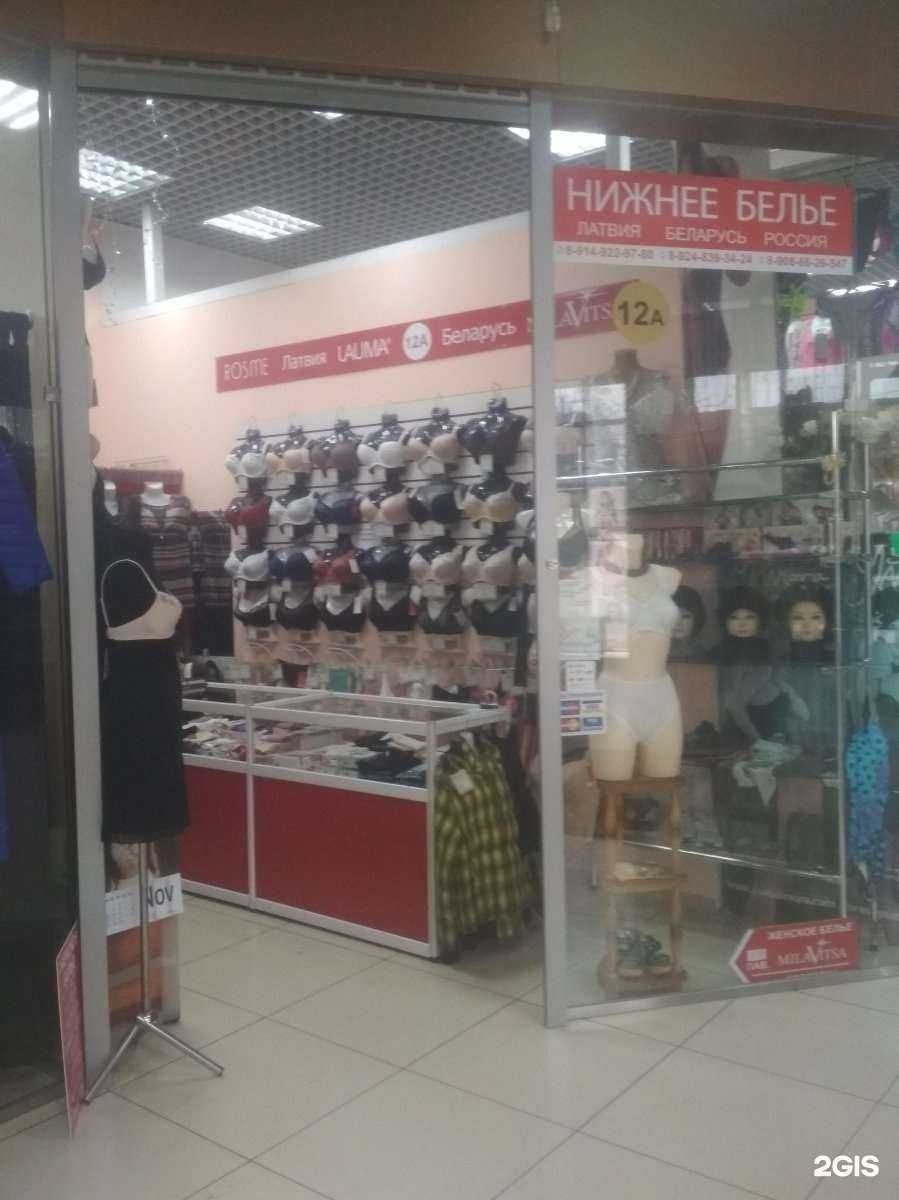 Отзывы на компанию Твое любимое белье в Иркутске c фото