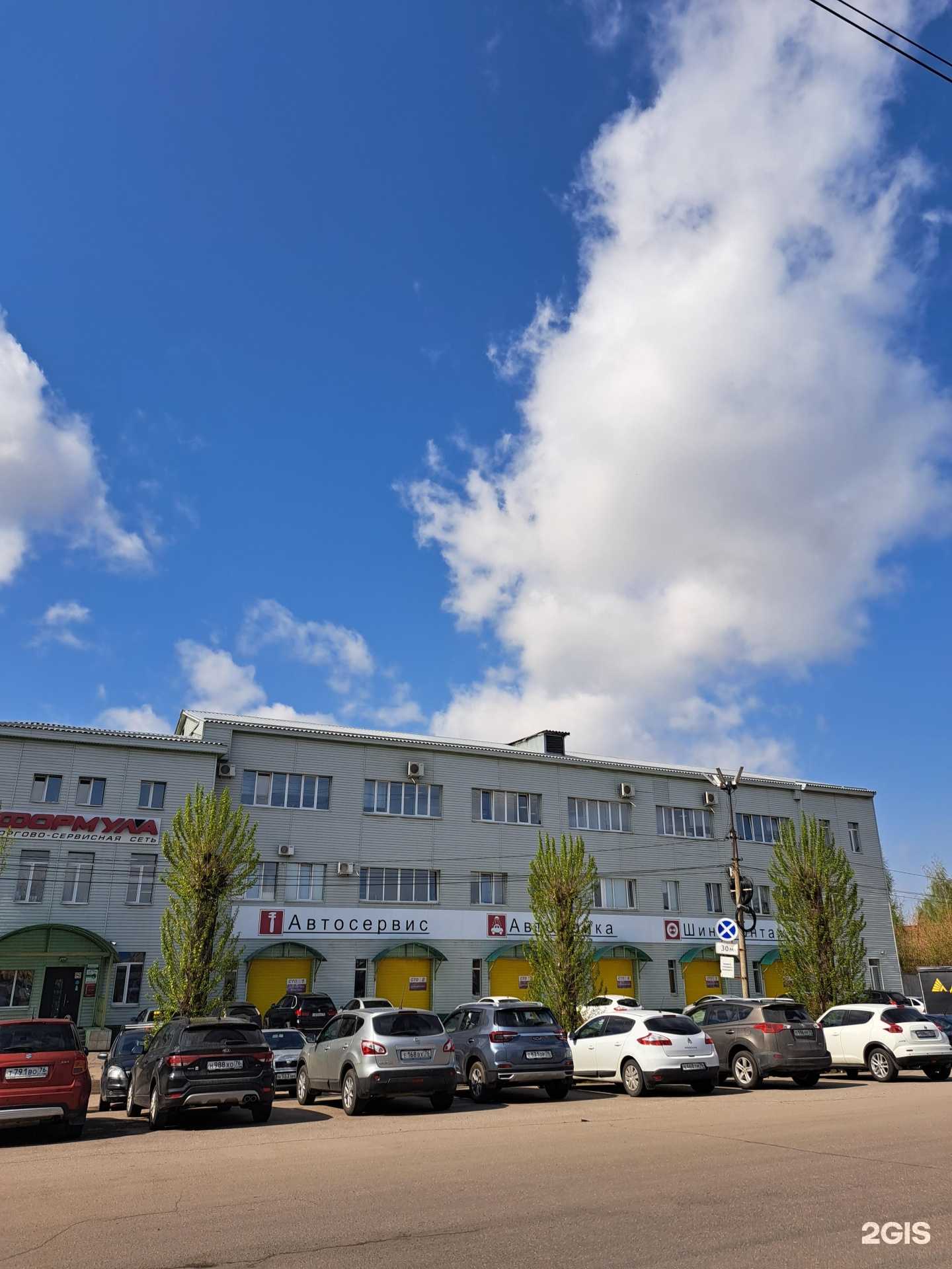 Отзывы на компанию Яршинторг в Ярославле c фото - фотография 2 из 2